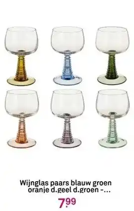 Karwei Wijnglas paars blauw groen oranje d.geel d.groen - h13,5xd7,5cm per stuk aanbieding