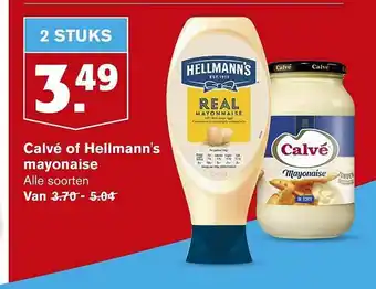 Hoogvliet Calvé Of Hellamann's Mayonaise aanbieding