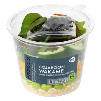 Albert Heijn AH Lunchsalade wakame aanbieding