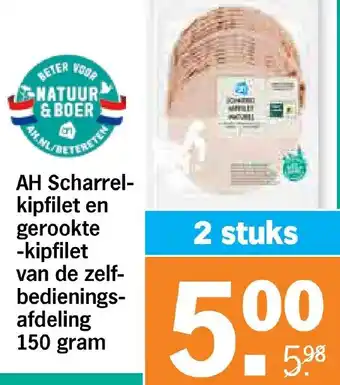 Albert Heijn AH Scharrel-kipfilet en gerookte -kipfilet 150 gram aanbieding