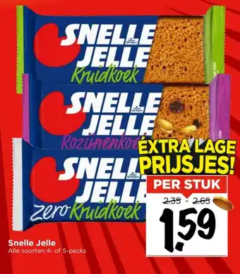 Vomar Voordeelmarkt Snelle jelle aanbieding