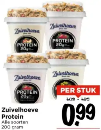 Vomar Voordeelmarkt Zuivelhoeve Protein aanbieding