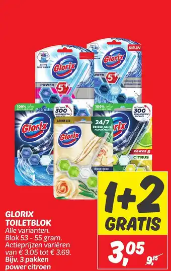 Dekamarkt Glorix toiletblok 53 - 55 gram aanbieding