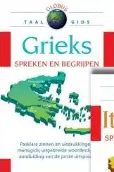 Boekenvoordeel Globus taalgidsen aanbieding