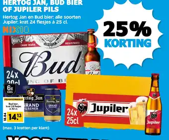 Boon`s Markt Hertog jan, bud bier of jupiler pils aanbieding