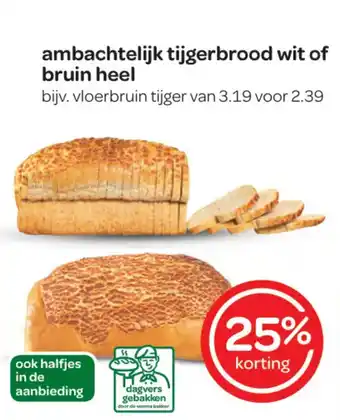 Spar ambachtelijk tijgerbrood wit of bruin heel aanbieding