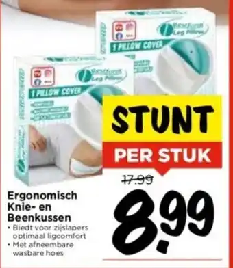 Vomar Voordeelmarkt Ergonomisch Knie - en beenkussen per stuk aanbieding