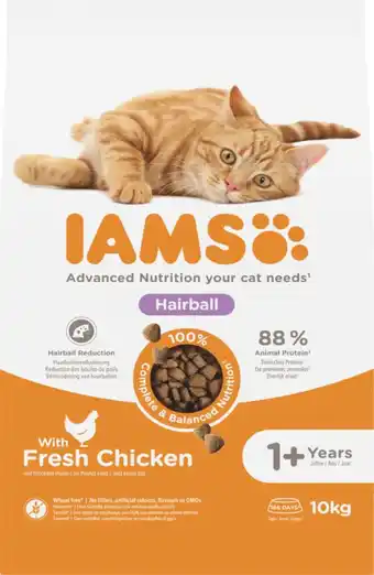 Welkoop Iams adult hairball control - kattenvoer - kip 10000  aanbieding