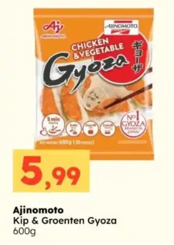 Ochama Kip & Groenten Gyoza 600g aanbieding