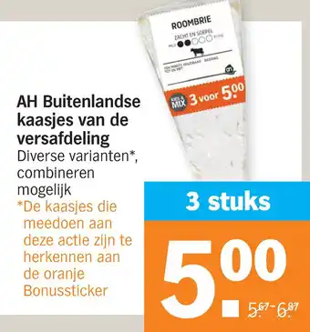 Albert Heijn AH Buitenlandse kaasjes van de versafdeling aanbieding