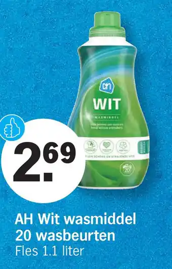 Albert Heijn AH Wit wasmiddel 20 wasbeurten aanbieding