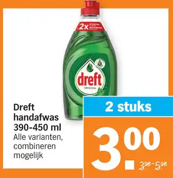 Albert Heijn Dreft handafwas 390-450 ml aanbieding