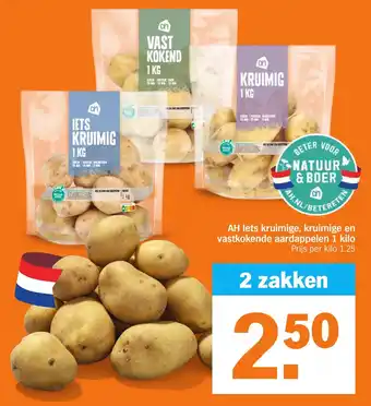 Albert Heijn AH lets kruimige, kruimige en vastkokende aardappelen 1 kilo aanbieding