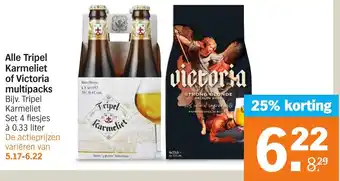 Albert Heijn Alle Tripel Karmeliet of Victoria multipacks aanbieding