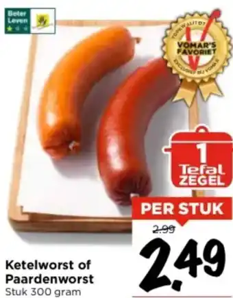 Vomar Voordeelmarkt Ketelworst of Paardenworst Stuk 300 gram aanbieding