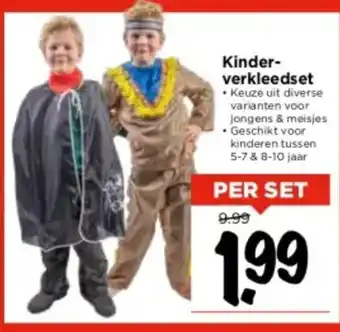 Vomar Voordeelmarkt Kinder-verkleedset aanbieding