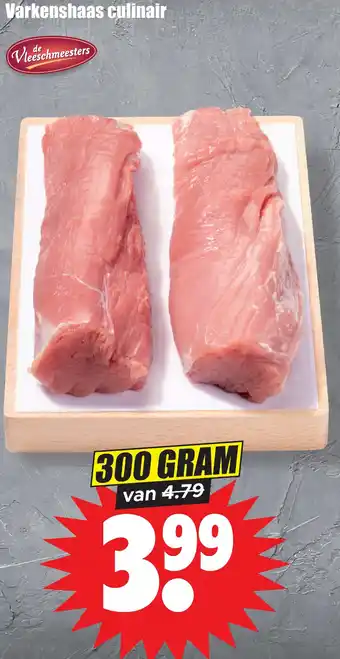 Dirk Varkenshaas culinair 300g aanbieding