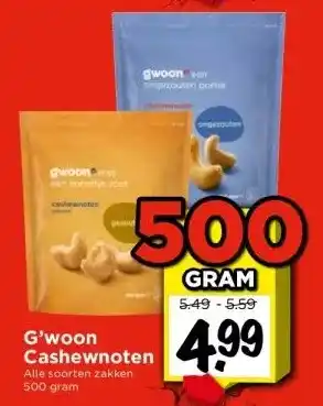 Vomar Voordeelmarkt G'woon cashewnoten aanbieding