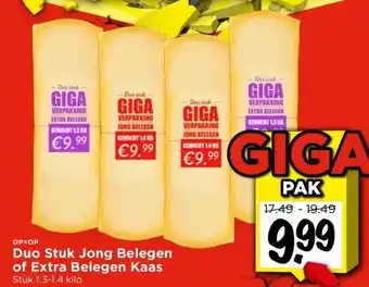 Vomar Voordeelmarkt Duo stuk jong belegen of extra belegen kaas stuk 1.3-1.4 kilo aanbieding