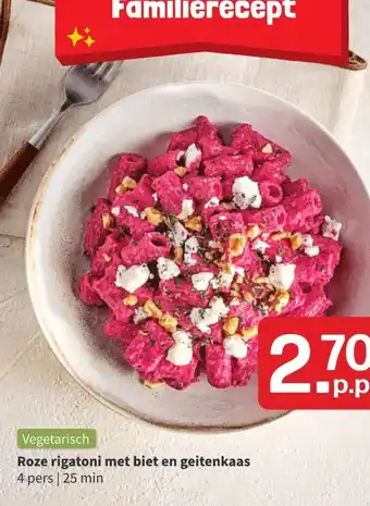 Picnic Roze rigatoni met biet en geitenkaas aanbieding