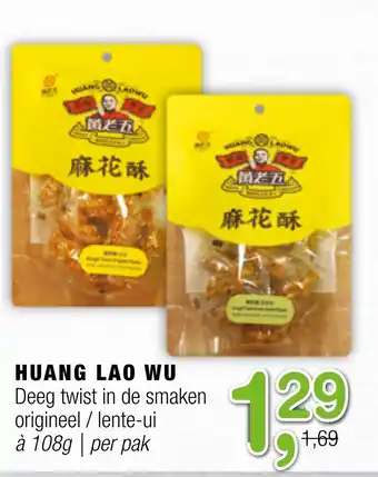 Amazing Oriëntal Huang lao wu 108g aanbieding