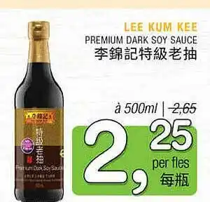 Amazing Oriëntal Lee Kum Kee Premium Dark Soy Sauce aanbieding