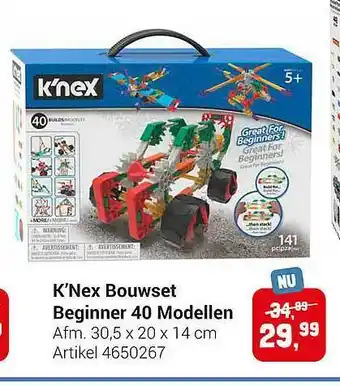 Lobbes K'Nex Bouwset Beginner 40 Modellen aanbieding