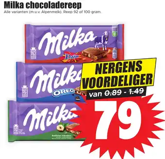 Dirk Milka chocoladereep aanbieding