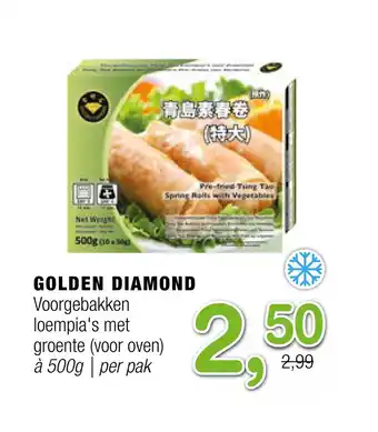 Amazing Oriëntal Golden Diamond Voorgebakken loempia's met groente (voor oven) aanbieding