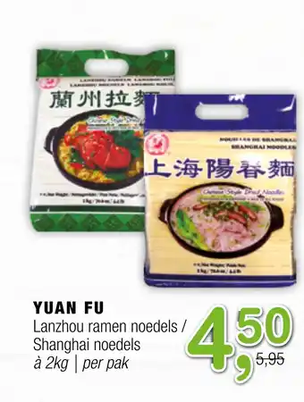 Amazing Oriëntal Yuan fu lanzhou ramen noedels / shanghai noedels 2 kg aanbieding