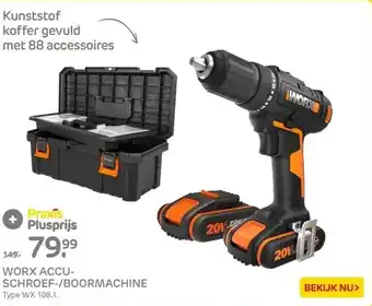 Praxis WORX ACCUSCHROEF-/BOORMACHINE aanbieding