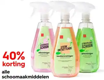 HEMA alle schoomaakmiddelen aanbieding