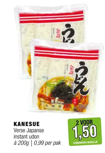 Amazing Oriëntal KANESUE Verse Japanse instant udon aanbieding