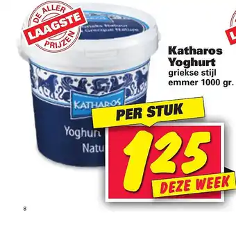 Nettorama Katharos Yoghurt In aanbieding