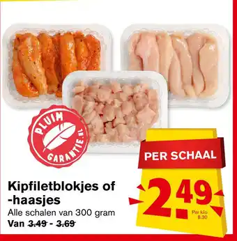 Hoogvliet Kipfiletblokjes of -haasjes 300g aanbieding