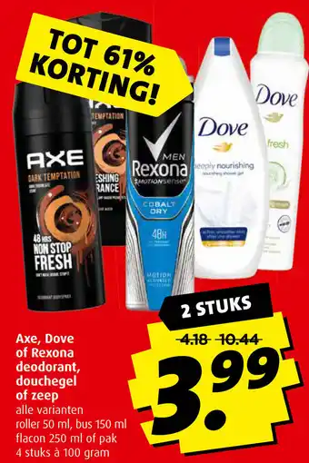 Boni Axe, Rexona of Dove deodorant, douchegel of zeep 2*50/150/250ml aanbieding