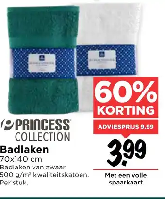 Vomar Voordeelmarkt Badlaken aanbieding