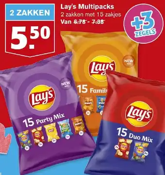 Hoogvliet Lay's Multipacks aanbieding