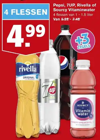 Hoogvliet Peosi, 7UP, Rivella of Sourcy Vitaminwater aanbieding