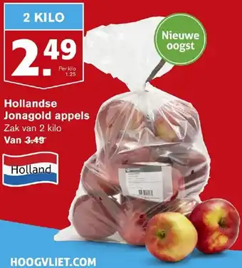 Hoogvliet Hollandse Jonagold appels 2kilo aanbieding