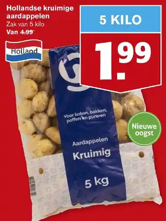 Hoogvliet Hollandse kruimige aardappelen 5 kilo aanbieding