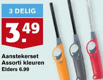 Hoogvliet Aanstekerset assorti kleuren aanbieding