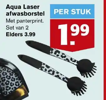 Hoogvliet Aqua laser afwasborstel aanbieding