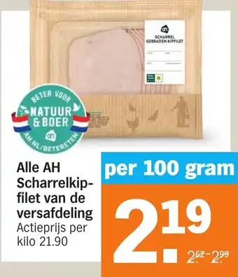 Albert Heijn Alle scharrelkipfilet van de versafdeling per 100 gram aanbieding