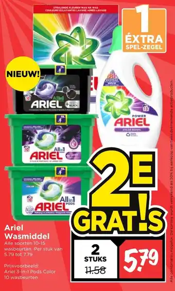 Vomar Voordeelmarkt Ariel wasmiddel 2st aanbieding