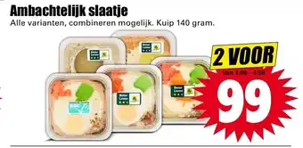 Dirk Ambachtelijk slaatje 140g aanbieding