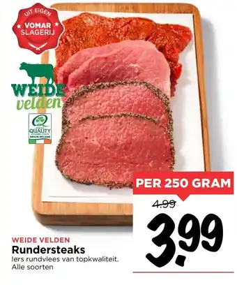 Vomar Voordeelmarkt Rundersteaks 250g aanbieding