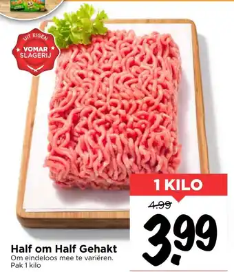 Vomar Voordeelmarkt Half om half gehakt 1kg aanbieding