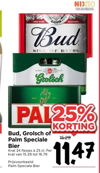 Vomar Voordeelmarkt Grolsch, Bud of Palm speciale bier 24*250ml aanbieding