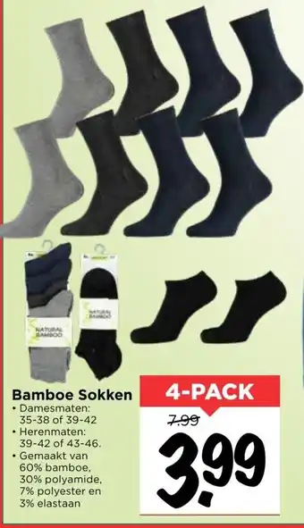 Vomar Voordeelmarkt Bamboe sokken 4-pack aanbieding